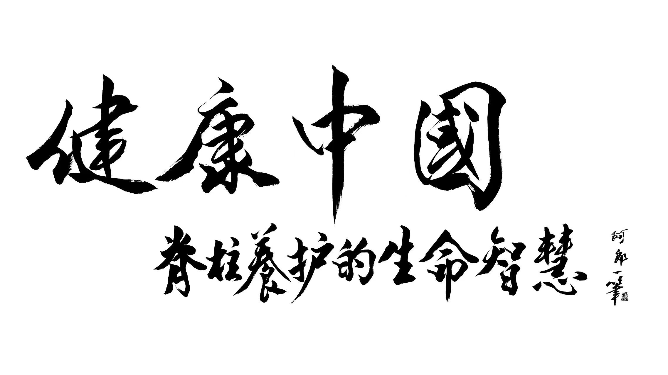 健康“医”点通 “——低头族”颈肩不适 这4个动作帮你缓解